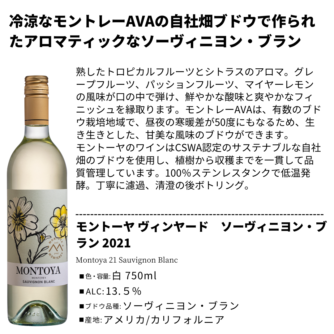 手土産に最適なおしゃれなエチケット!カリフォルニア紅白2本セット