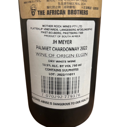 【自然派ワイン】THE AFRICAN BROTHERS６本セット