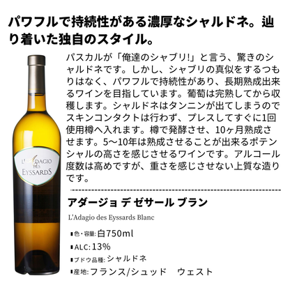 ヨーロッパ自然派3本セット
